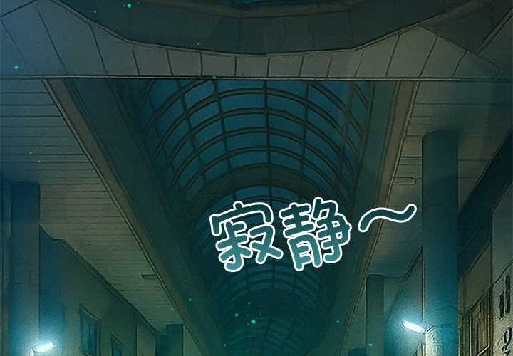 難纏小惡女第275話