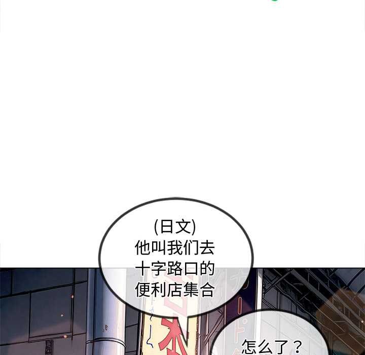 难缠小恶女第275話