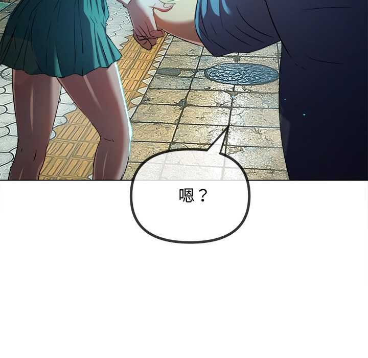 难缠小恶女第275話