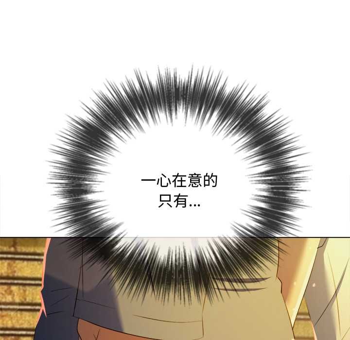 难缠小恶女第275話