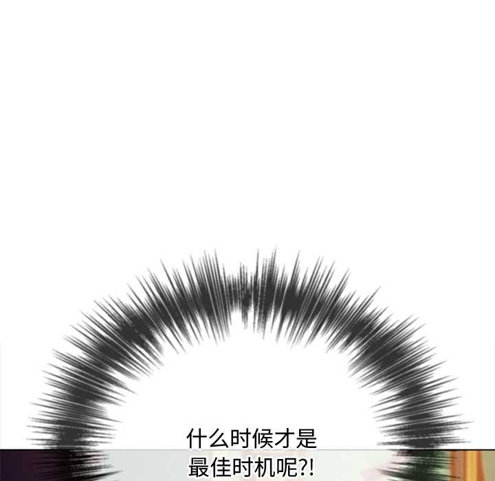 难缠小恶女第275話