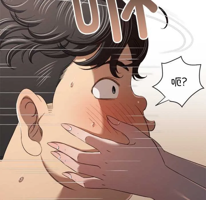 難纏小惡女第275話