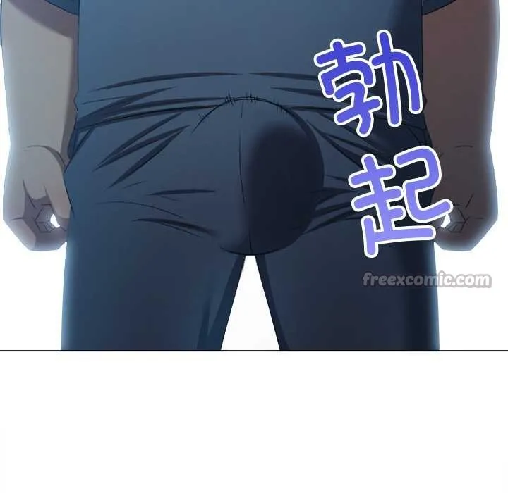 難纏小惡女第275話