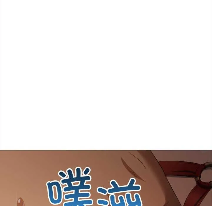 難纏小惡女第275話