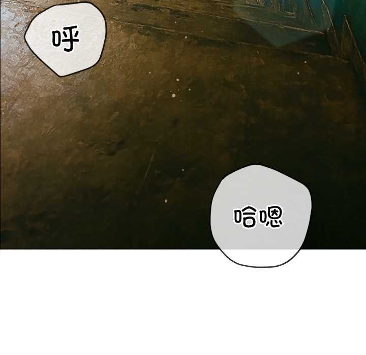 難纏小惡女第275話