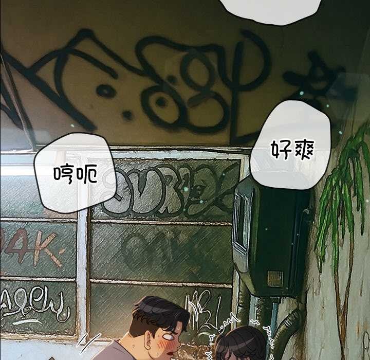 難纏小惡女第275話