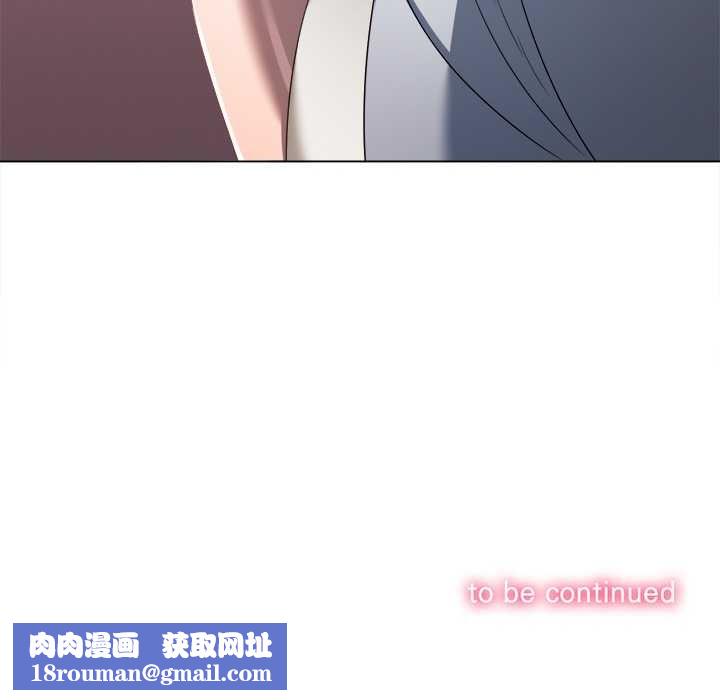 难缠小恶女第275話