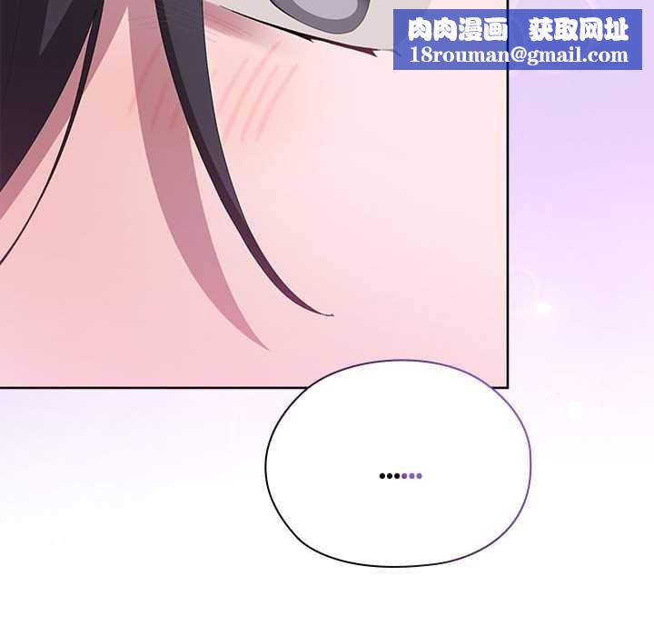 大企业里的小秘密第58話