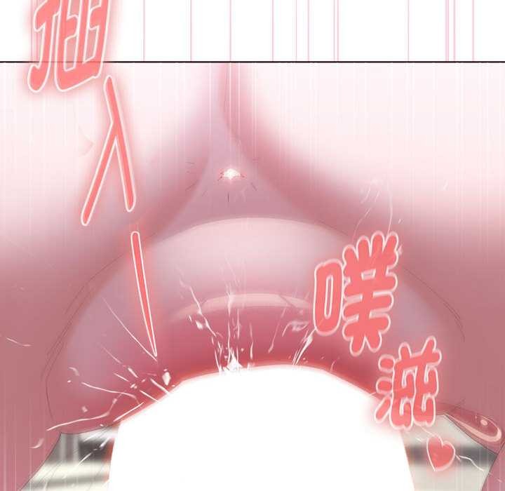 大企业里的小秘密第58話