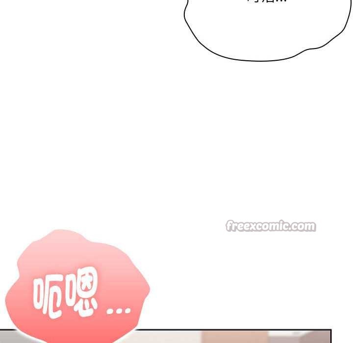 大企业里的小秘密第58話