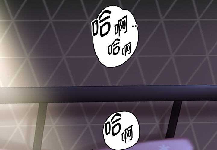 重生之长枪无敌第77話