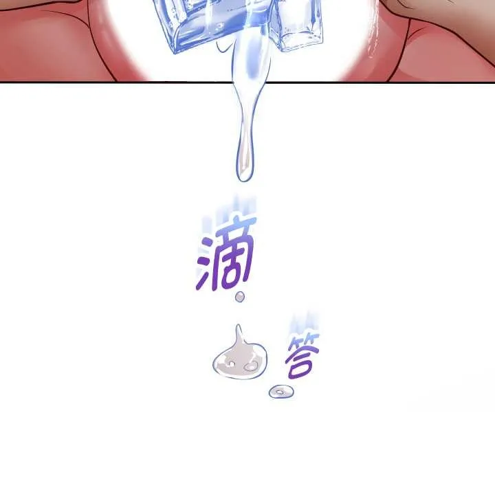 重生之长枪无敌第77話
