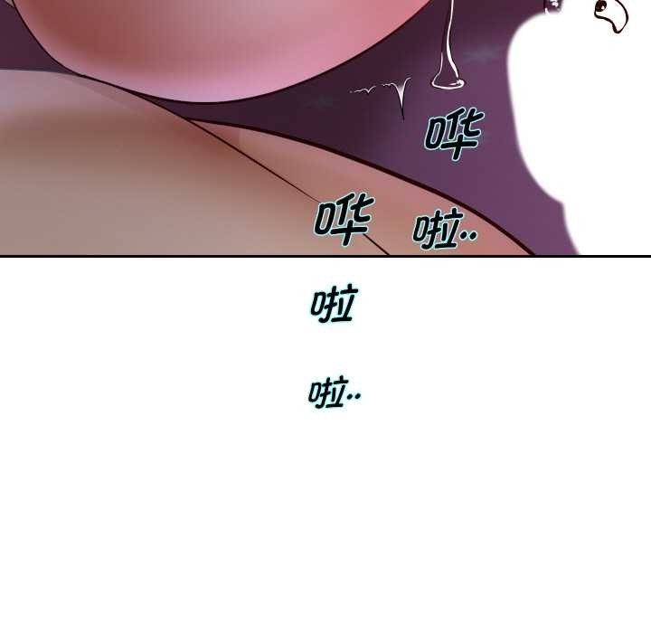 重生之长枪无敌第77話