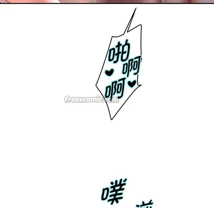 重生之长枪无敌-第77話 - 图片 14