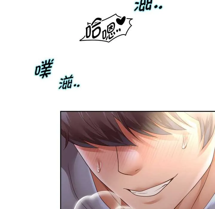 重生之长枪无敌-第77話 - 图片 15