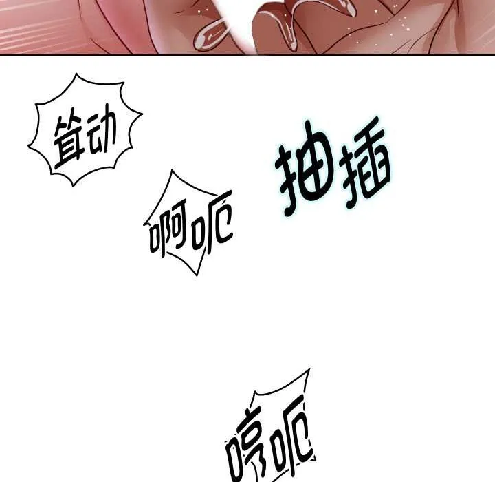 重生之长枪无敌-第77話 - 图片 18