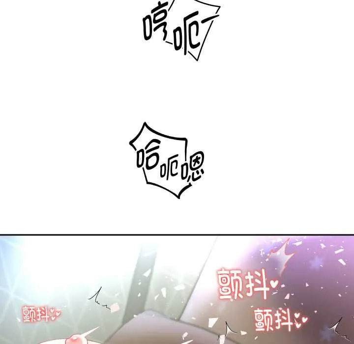 重生之长枪无敌-第77話 - 图片 32