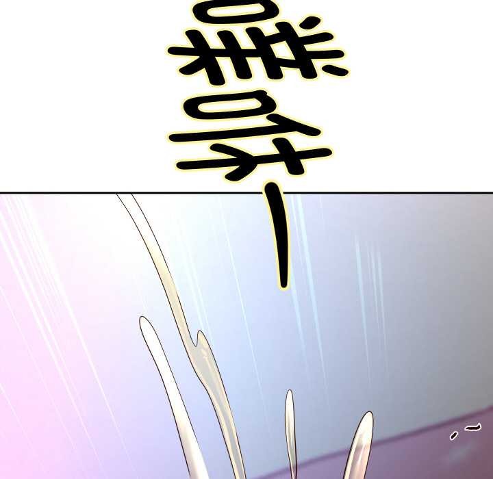 重生之长枪无敌第77話