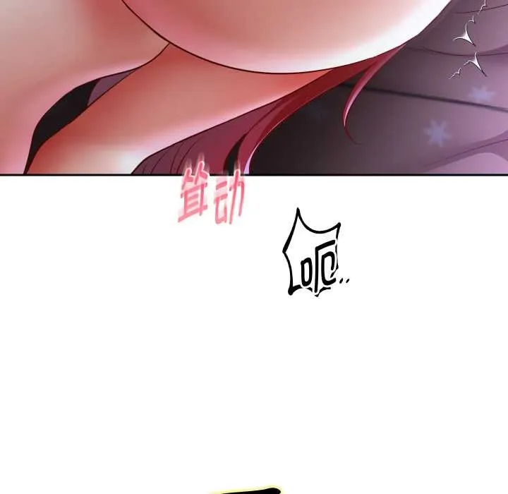 重生之长枪无敌-第77話 - 图片 34