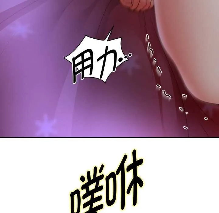 重生之长枪无敌-第77話 - 图片 38