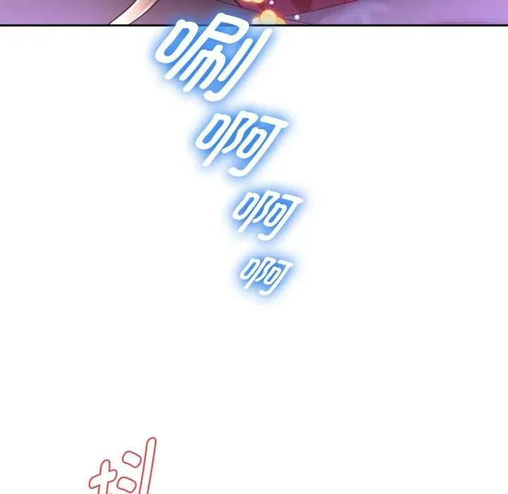 重生之长枪无敌-第77話 - 图片 46