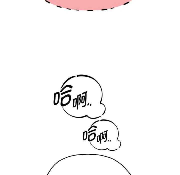 重生之长枪无敌-第77話 - 图片 54