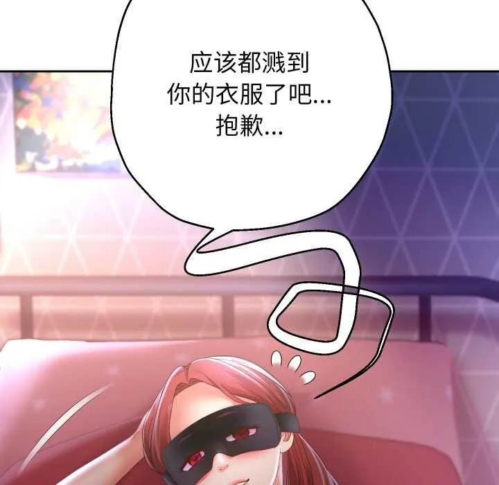 重生之长枪无敌-第77話 - 图片 55