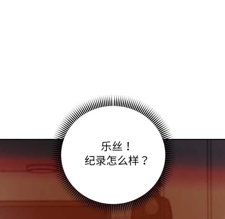 重生之长枪无敌-第77話 - 图片 51
