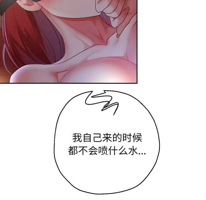 重生之长枪无敌-第77話 - 图片 61