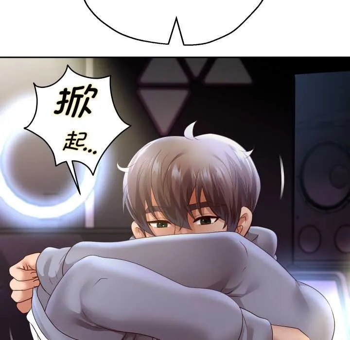 重生之长枪无敌-第77話 - 图片 63