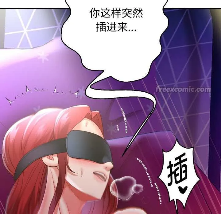 重生之长枪无敌-第77話 - 图片 70