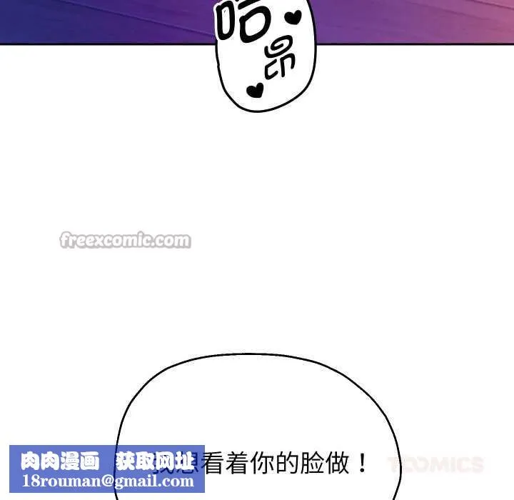 重生之长枪无敌-第77話 - 图片 84