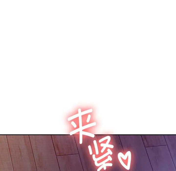 重生之长枪无敌-第77話 - 图片 87