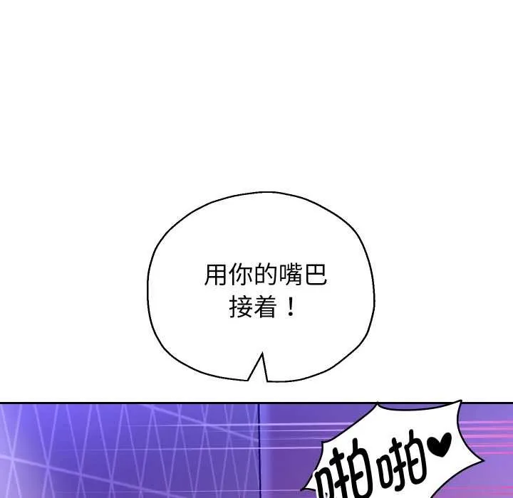 重生之长枪无敌-第77話 - 图片 96