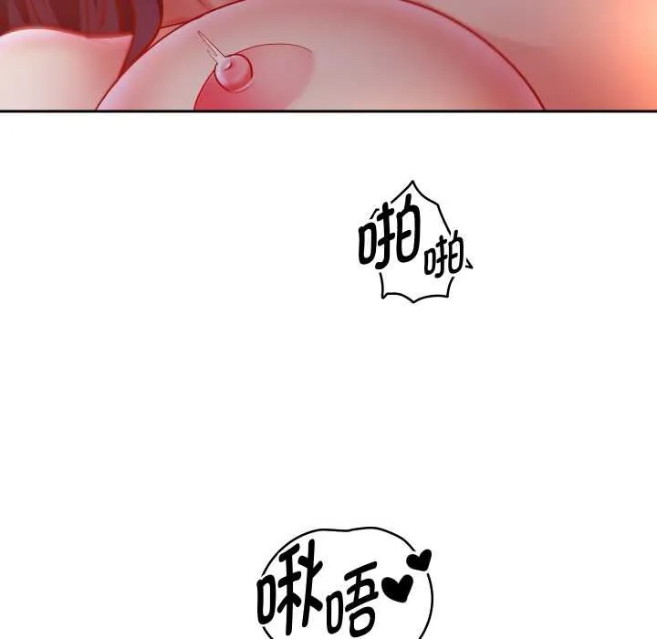 重生之长枪无敌-第77話 - 图片 92