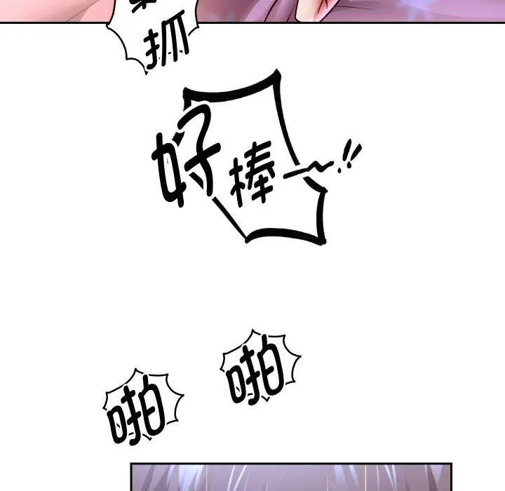 重生之长枪无敌-第77話 - 图片 113