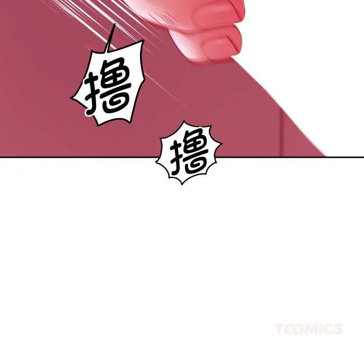 重生之长枪无敌-第77話 - 图片 120