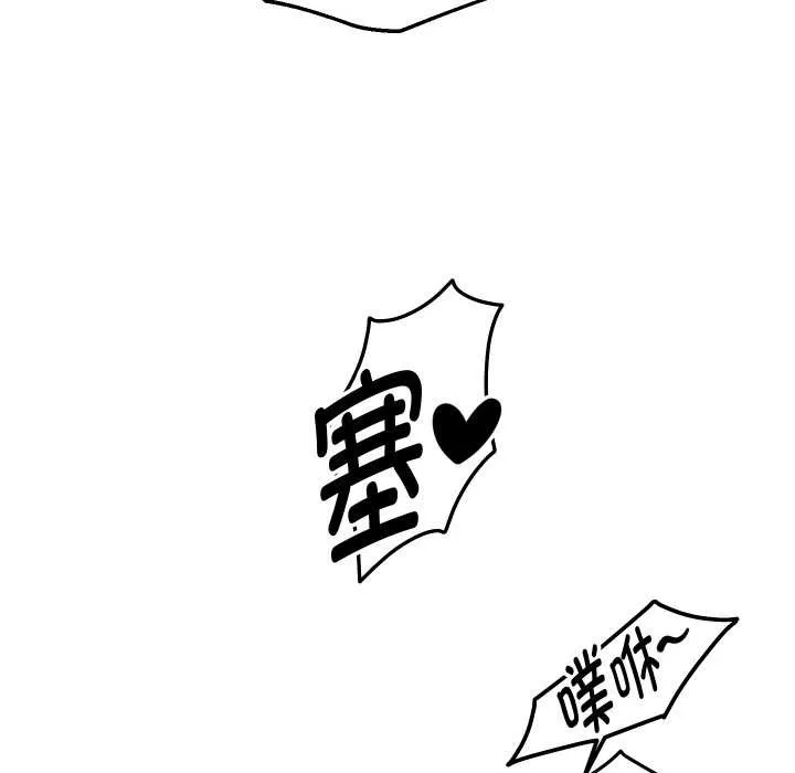 重生之长枪无敌-第77話 - 图片 124
