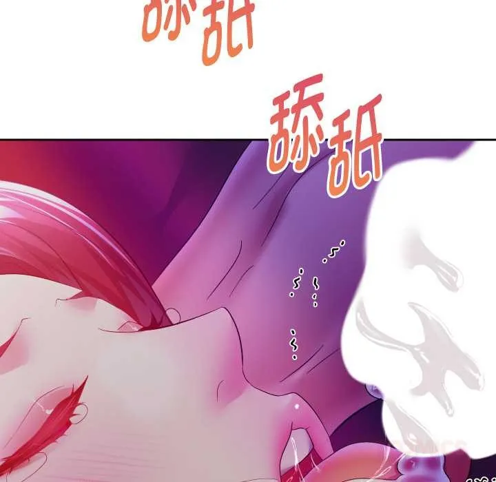 重生之长枪无敌-第77話 - 图片 129