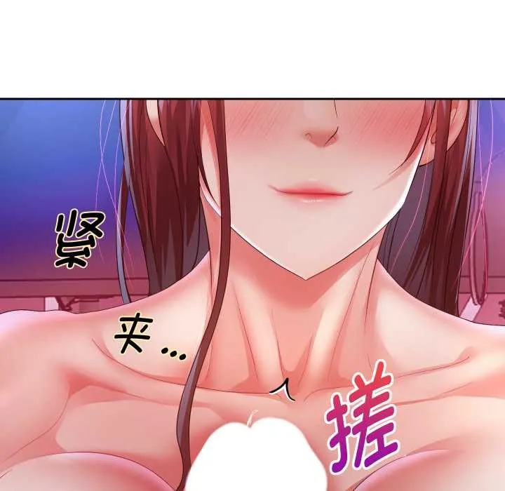 重生之长枪无敌-第77話 - 图片 143