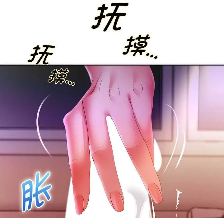 重生之长枪无敌-第77話 - 图片 158