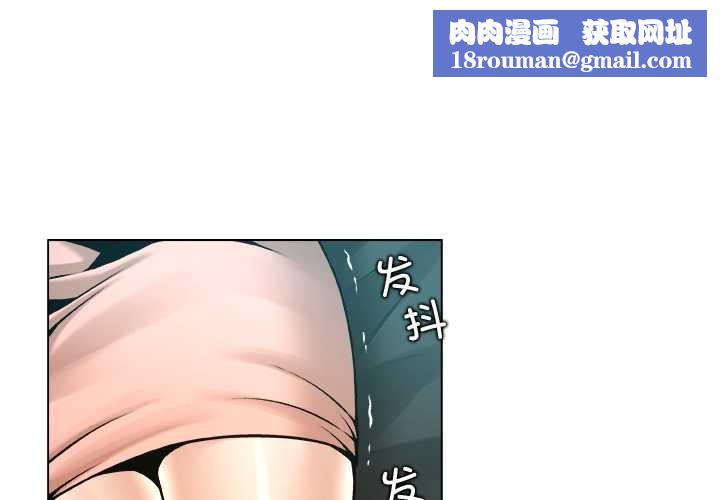 被幸運詛咒的人第13話