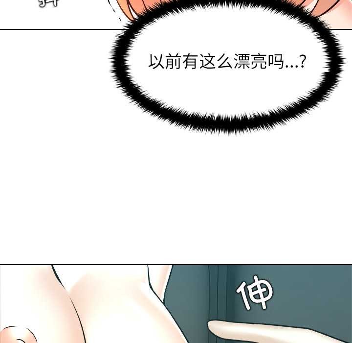 被幸運詛咒的人第13話