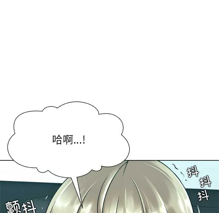 被幸運詛咒的人第13話