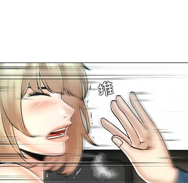 被幸运诅咒的人第13話