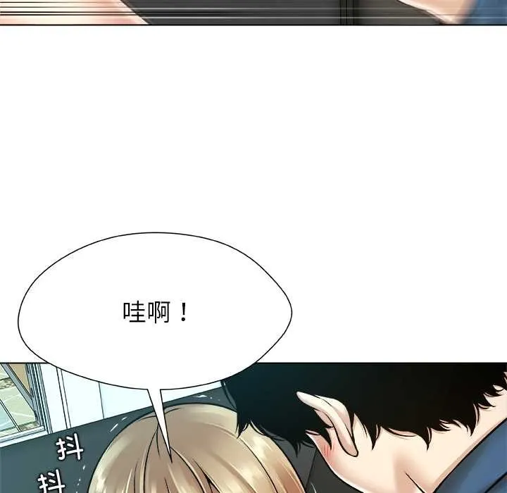 被幸運詛咒的人第13話