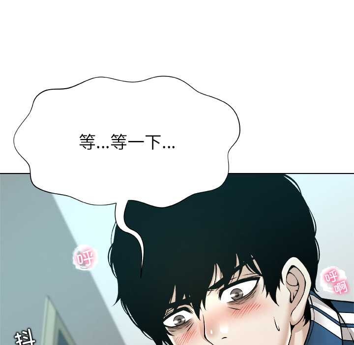 被幸运诅咒的人第13話