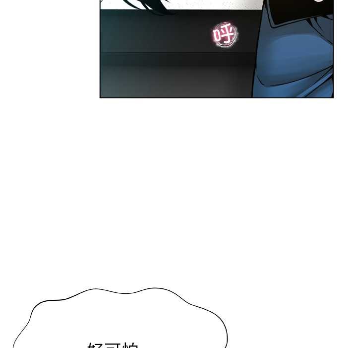 被幸運詛咒的人第13話