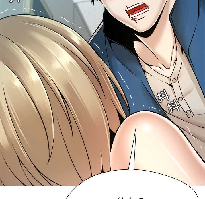 被幸運詛咒的人第13話