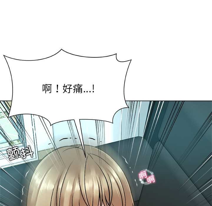 被幸运诅咒的人第13話